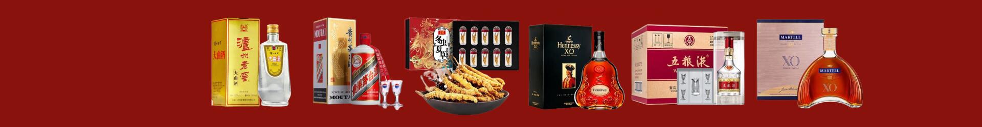 新邵县盈泽烟酒商行