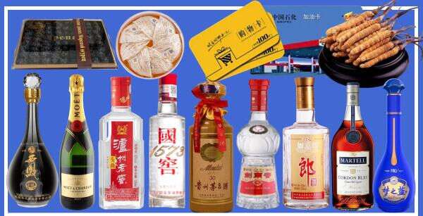 新邵县盈泽烟酒商行