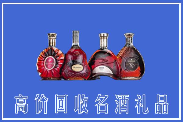新邵县回收洋酒