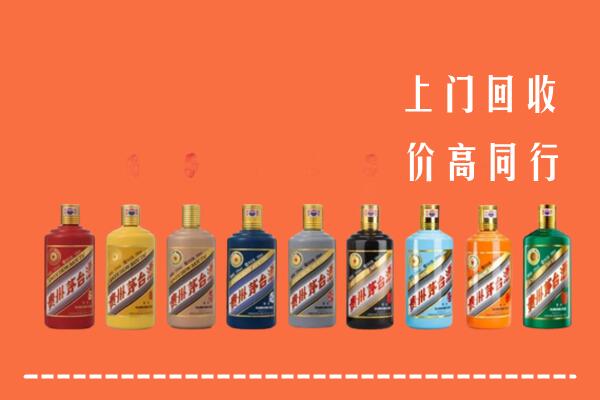 新邵县回收茅台酒