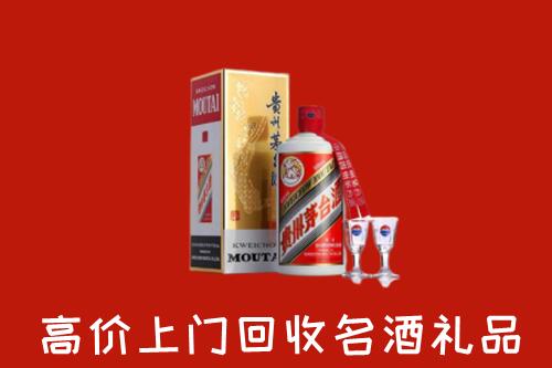 新邵县回收茅台酒