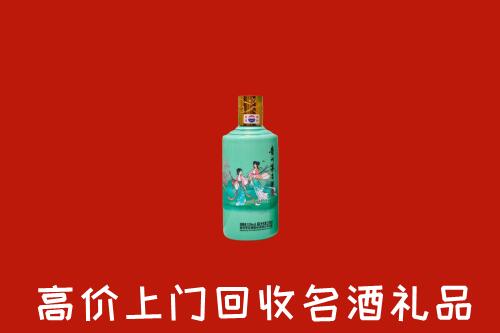 新邵县回收节气茅台酒