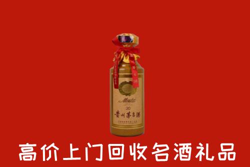 新邵县回收30年茅台酒