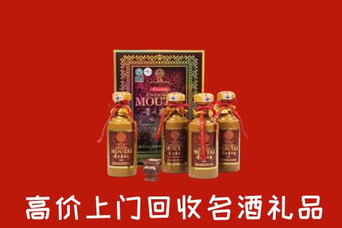 新邵县回收50年茅台酒