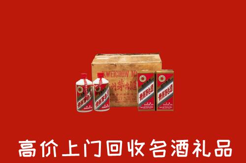 新邵县回收铁盖茅台酒
