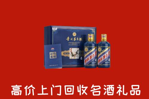新邵县回收生肖茅台酒