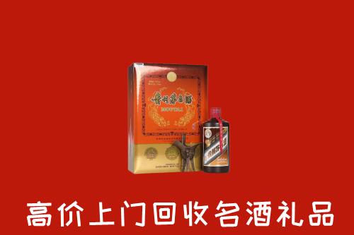 新邵县回收贵宾特制茅台酒