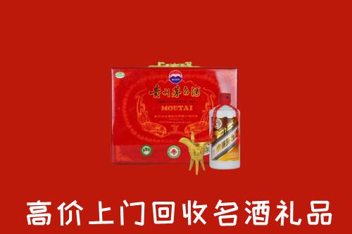 新邵县回收茅台酒瓶