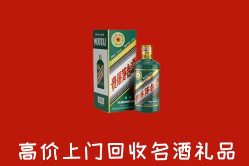 新邵县回收五星茅台酒
