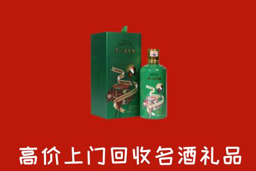 新邵县回收出口茅台酒