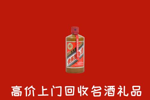 新邵县回收陈酿茅台酒