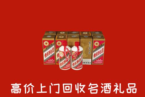 新邵县回收年份茅台酒