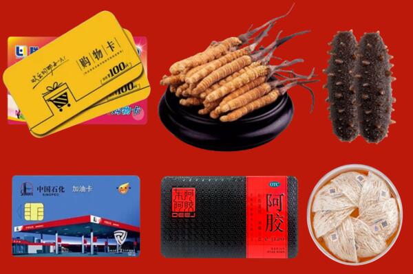 新邵县高价回收礼品