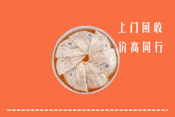 新邵县回收燕窝