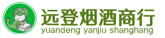 新邵县烟酒回收:茅台酒,酒瓶,洋酒,名酒,冬虫夏草,老酒,新邵县跃国烟酒经营部